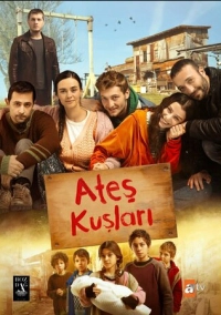 Жар-птицы (2023)