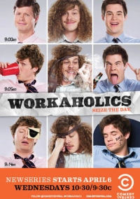Трудоголики (2011)
